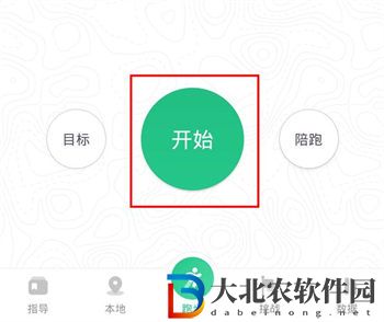 keep怎么記錄跑步軌跡