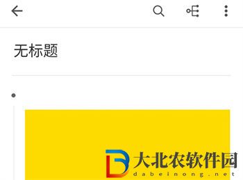 幕布導入圖片教程
