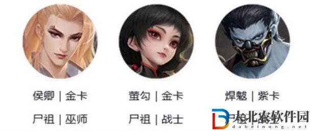 新不良人尸祖陣容玩法推薦