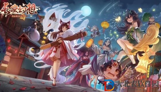 長安幻想手游職業推薦