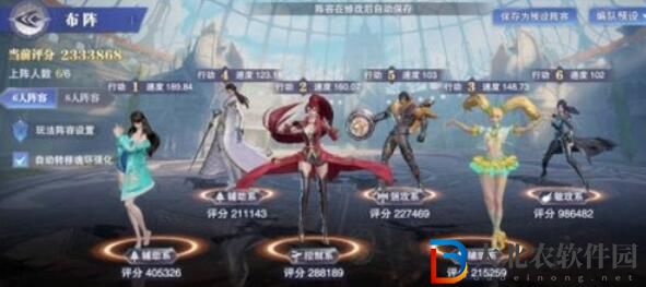 ****
魂師對決錘煉關卡通關攻略