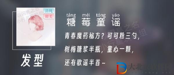 以閃亮之名莫佳娜的禮物套裝怎么樣