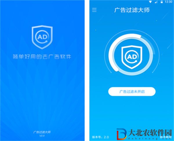 廣告過濾大師怎么用