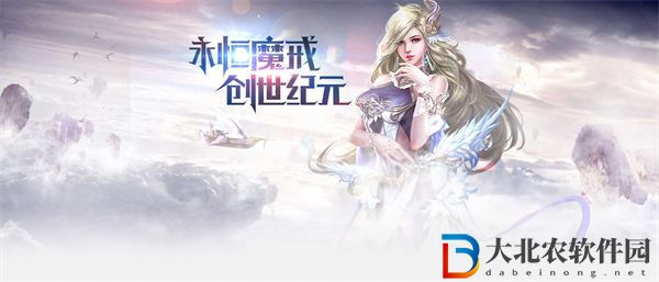 永恒紀(jì)元如何通過(guò)弗洛試煉