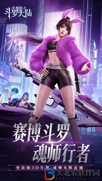 ****
魂師對決第六魂環(huán)怎么獲得