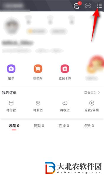 點(diǎn)淘怎么清理緩存