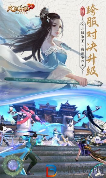 九陰真經(jīng)3D最強(qiáng)職業(yè)推薦