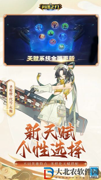 英魂之刃最新兌換碼
