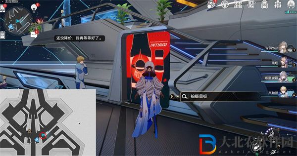 崩壞星穹鐵道獵星游戲第三輯訪問篩查攻略