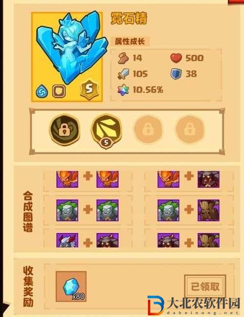 瘋狂騎士寵物合成表大全-瘋狂騎士團寵物合成攻略大全圖文詳解