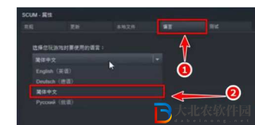 人渣scum怎么設置中文字幕-人渣scum設置中文字幕教程