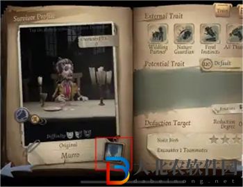 第五人格怎么分解體驗卡