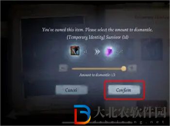 第五人格怎么分解體驗卡