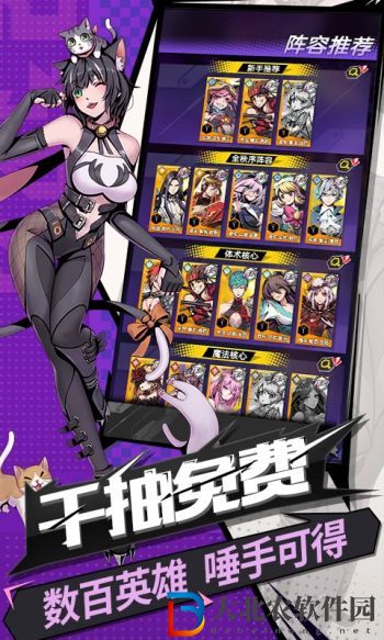 時空戰場最強陣容推薦