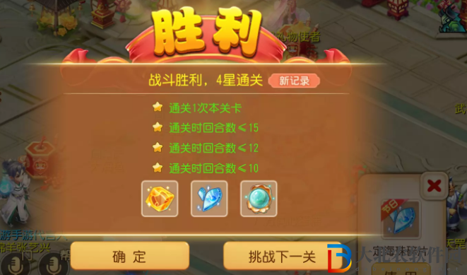 《夢幻西游手游》西牛賀洲蛟龍打法攻略