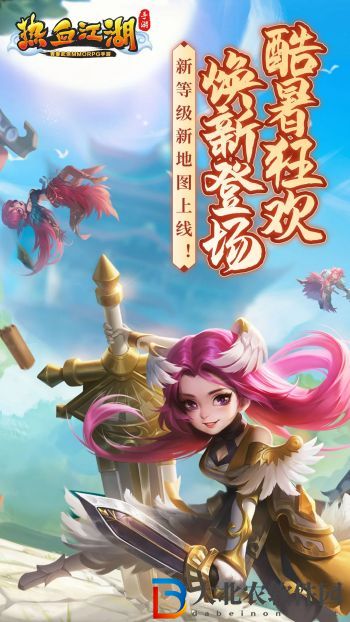 熱血江湖通用禮包碼2023