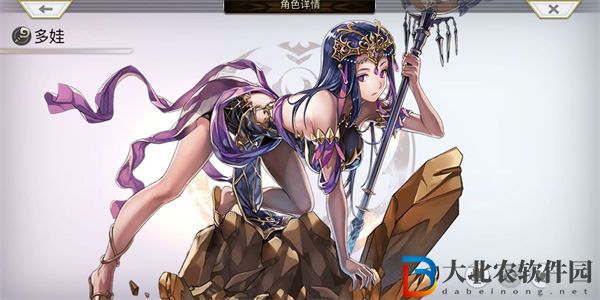 另一個伊甸初始角色選誰