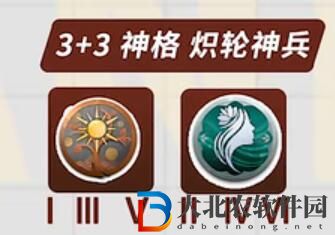 《深空之眼》金烏刻印選擇推薦