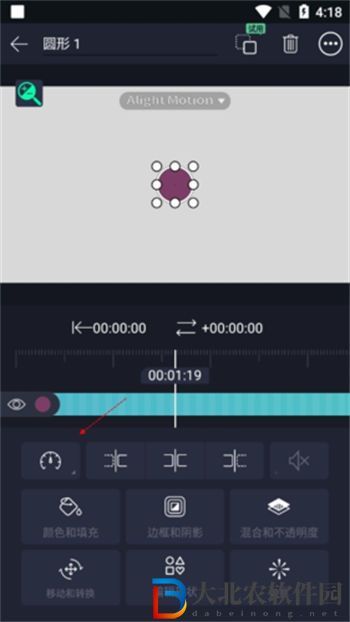 alightmotion怎么變速
