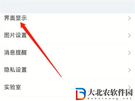 pixellab怎么設置為中文版
