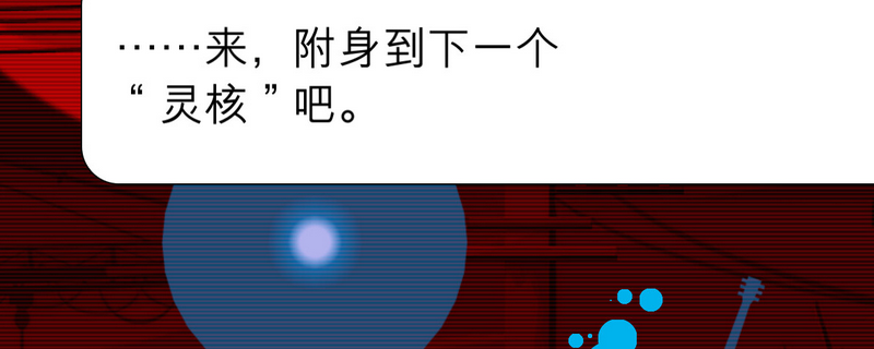 幽靈詭計有什么特色內容？幽靈詭計特色內容一覽