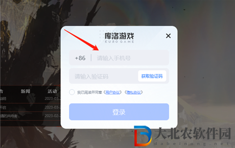 鳴潮測試服申請入口-鳴潮測試服申請入口地址一覽