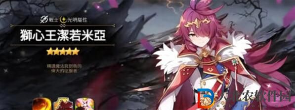 第七史詩彎曲的犬齒獲取攻略