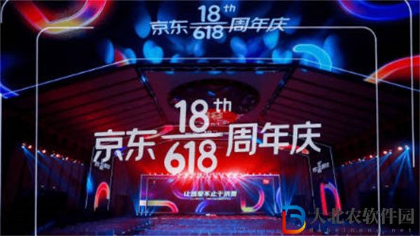 京東618電腦能便宜多少
