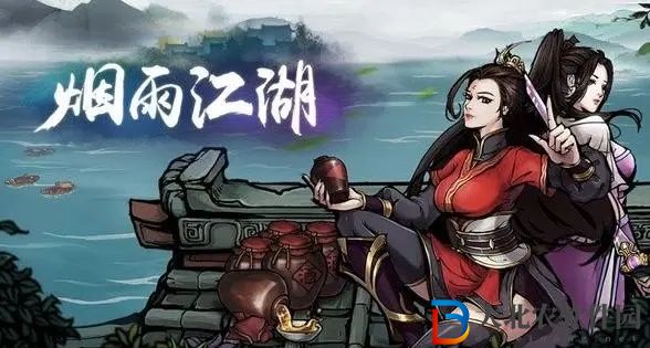 《煙雨江湖》紫金獲取方法介紹