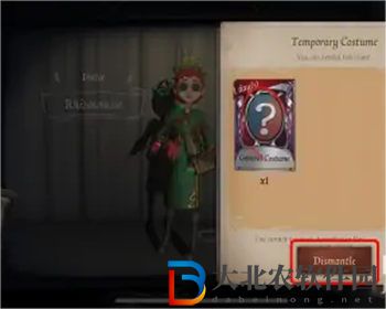第五人格怎么分解體驗卡