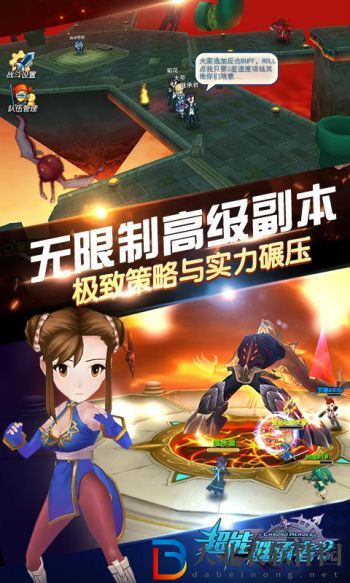 超能繼承者最強陣容搭配