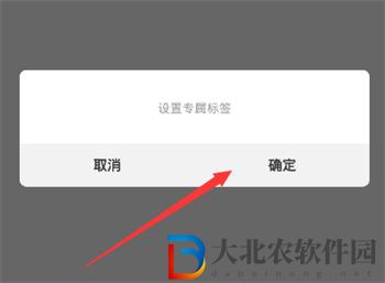 nice設(shè)置閃動(dòng)標(biāo)簽方法