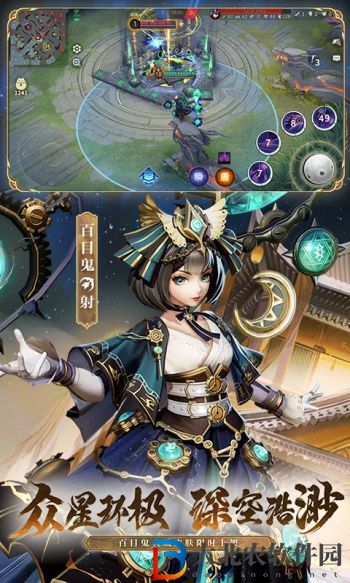 決戰平安京手游最強英雄排名