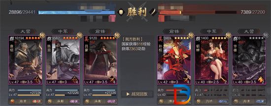 率土之濱呂蒙如何搭配-呂蒙搭配推薦分享