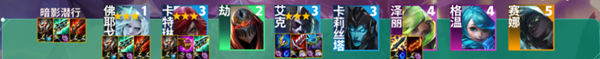 云頂之弈手游S9佛耶戈主C怎么玩
