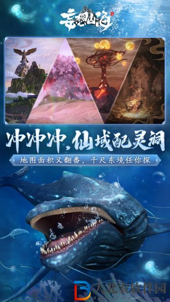 妄想山海血脈寵物選哪七個