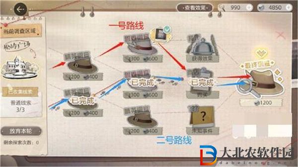 絕對演繹劇本推演社玩法攻略