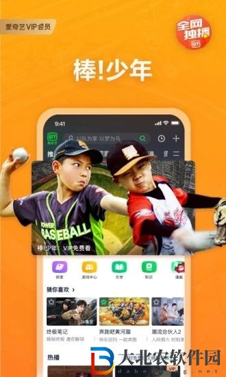 100種禁用軟件app安裝入口讓人動心的視頻軟件！