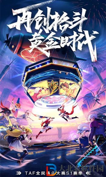 神陵武裝怎么白嫖翅膀