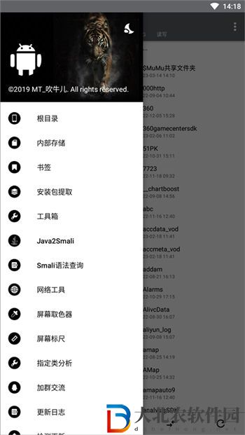 NP管理器去除APP彈窗方法