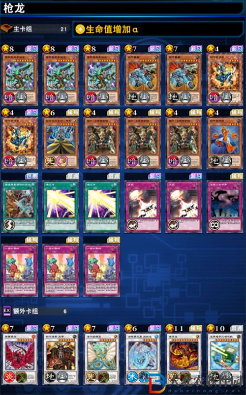 游戲王決斗鏈接機甲槍龍卡組介紹