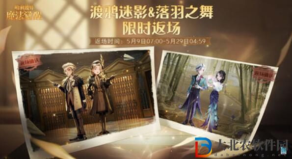 哈利波特魔法覺醒渡鴉迷影獲取攻略