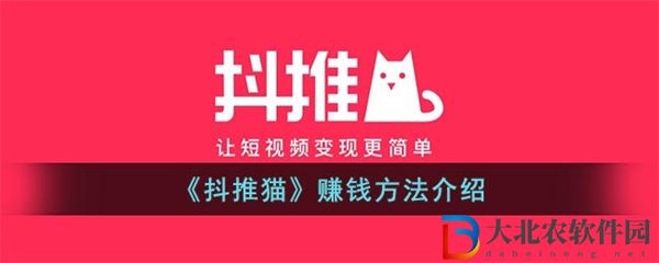 抖推貓怎么*
*
