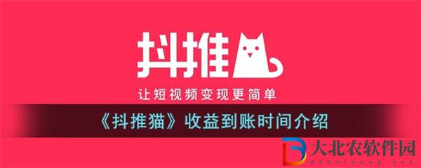 抖推貓怎么*
*
