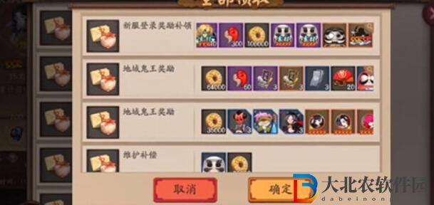 陰陽師應(yīng)援之戰(zhàn)活動玩法攻略