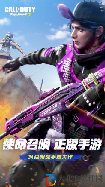 使命召喚手游兌換碼2023