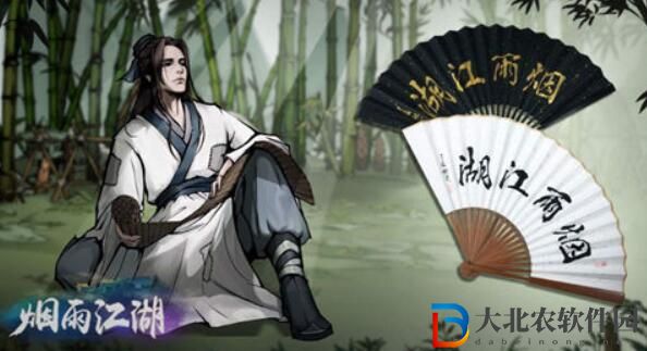 煙雨江湖歸元?jiǎng)σ馍?jí)攻略一覽