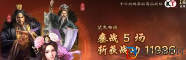 三國志戰略版貂蟬t0陣容搭配攻略