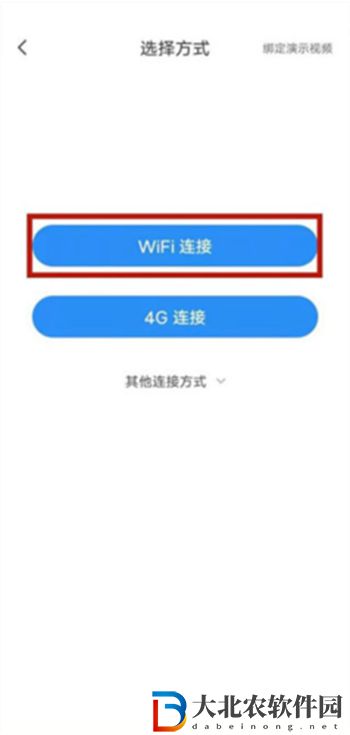 云蟻物聯(lián)怎么連接多個(gè)手機(jī)