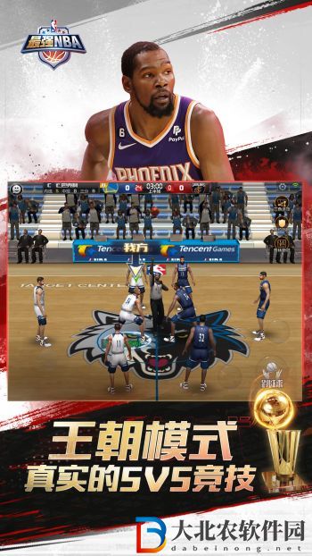 最強NBA手游最值得培養的球員
